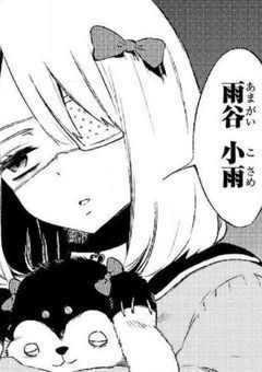 一 一は垢抜ける