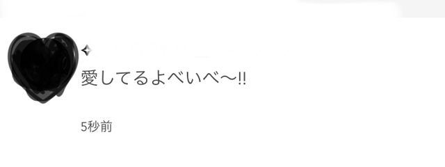　　✧　くおん。　✧   フォローする前にプロフ読めさんの壁紙画像