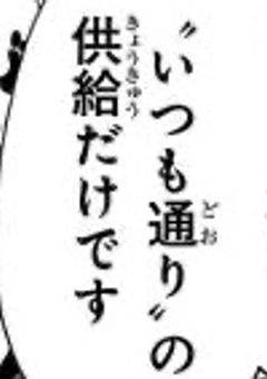 【ハイキュー！！】隠れドSの赤葦さんに仕返しします。