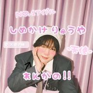 𝑅𝑒𝑛𝑘𝑎さんのアイコン画像