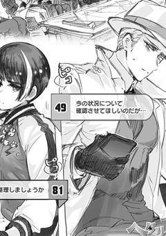 ときめき♡W学園