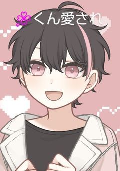 🌸くん愛され短編集🩷