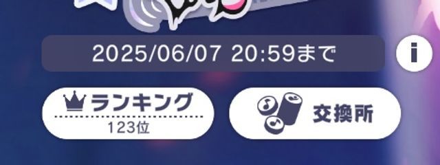  さんの壁紙画像
