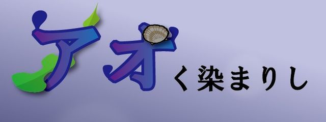 ヴォイドさんの壁紙画像