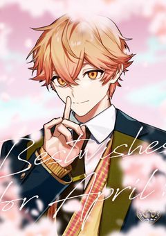 俺と付き合って！！