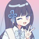 美藍衣（ぐーたら）