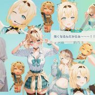 かざま隊さんのアイコン画像