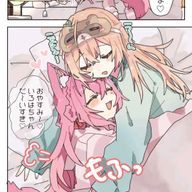 かざま隊さんのアイコン画像