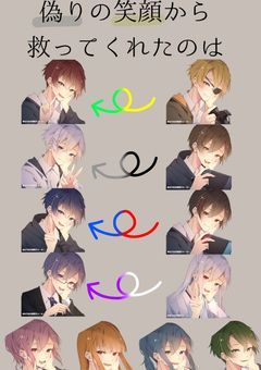 偽りの笑顔から救ってくれたのは