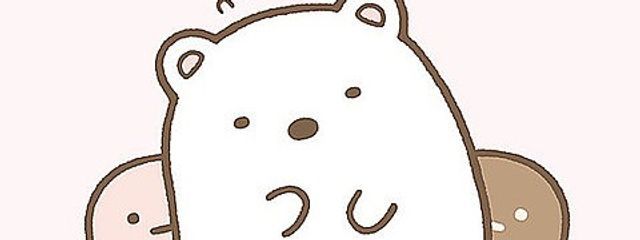 あますみ🍆🍌２さんの壁紙画像