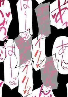 【🎸🍗】先にイった方が受け♡🔞    
