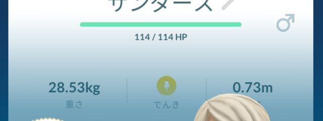 武田さんの壁紙画像
