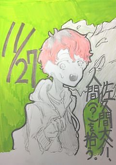 11/27　佐久間大介、人間(？)を拾う。