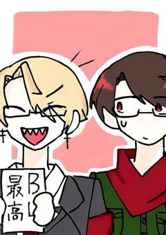 【毒素】腐友がぶっ壊れ始めた件について、
