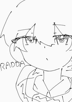 実 シ 兄 者 詰 ゝ