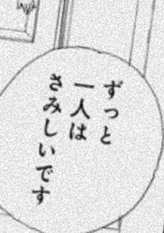 雑