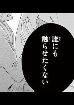 欲