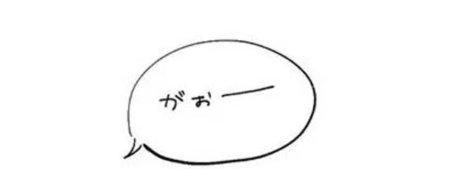 　⋄癖ピーマンさんの壁紙画像