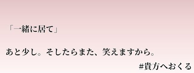 錦さんの壁紙画像