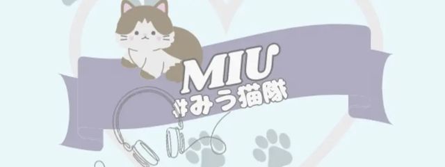 miu🐈🎧🩵　無期限活動休止中さんの壁紙画像