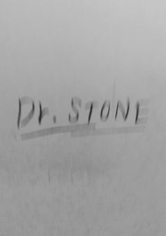 Dr.STONE 短編＆反応集