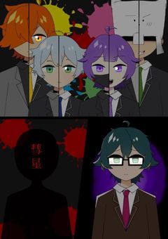 君がいる世といない夜。(更新停止中)