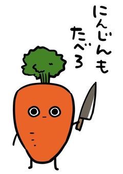 # 100日後にも推していたい !!