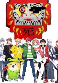 劇場版(?)カラフルピーチと呪いのだるま