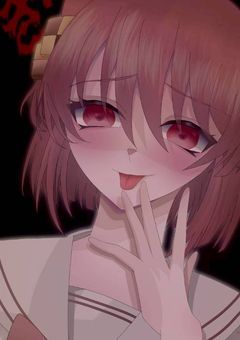 　汚いキミだけを愛してる＿♡　