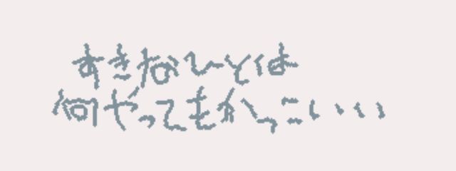  R i k u .さんの壁紙画像