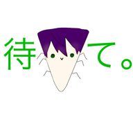  リク#そらの帰りを待ってるさんのアイコン画像