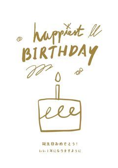 書き留めておきたいから