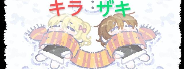 莉望　フォロー外すなら最初からしないでさんの壁紙画像