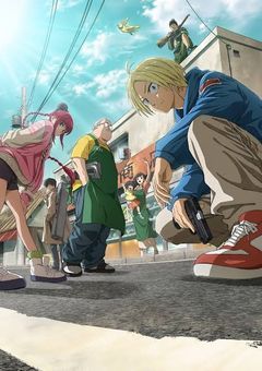 坂本の同期、懸賞金掛けられました