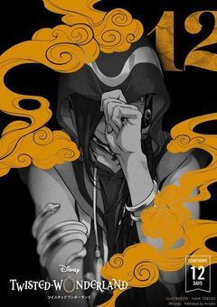 私は"元"婚約者