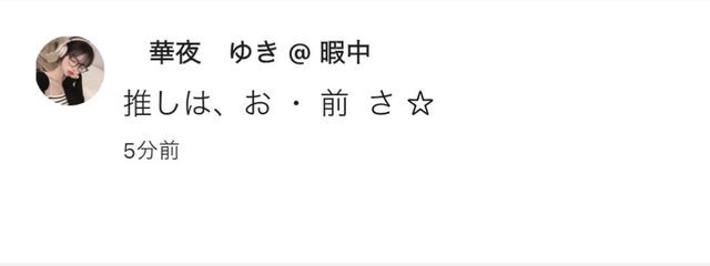 　★ お と ち ★　@ 低浮上@新作だしたいさんの壁紙画像