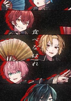 てるとくんの裏の顔