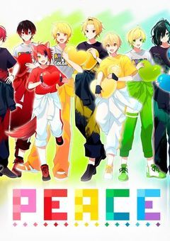 同じ所にいてくれてありがとう