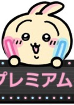 お絵描きアニメ