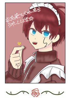 桜餅　　　　　５月、６月　夢小説 女主人公 あなたに逢いたくて - さくらもちの小説 - pixiv