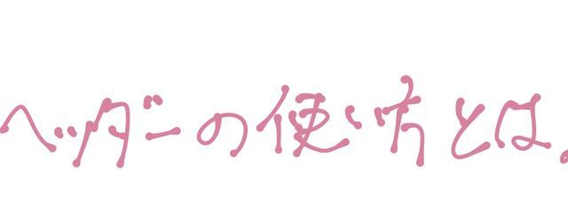雨梨さんの壁紙画像