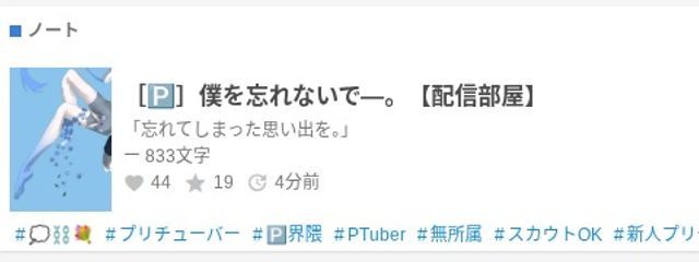 真白　＠🅿️垢　さんの壁紙画像