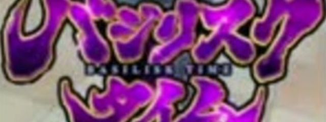 らぶみーらぶみーさんの壁紙画像