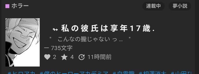 　てぇぷ 。#低浮上さんの壁紙画像