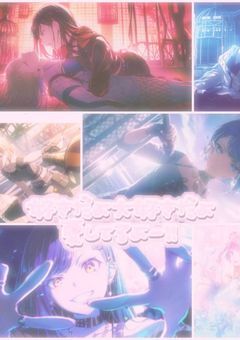 転生したら推しの居る世界！？