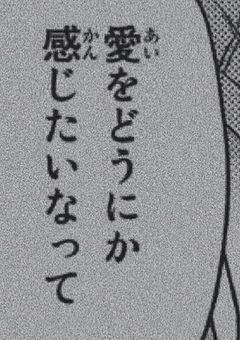 # 魔界のあのコ , 男装中につき ,