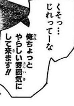 　　#　腐男子の巣窟　，