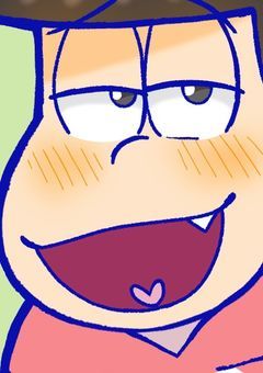 おそ松はチョロ松に愛されているらしい