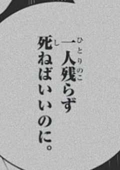 【 sxxn 】バッドエンドに咲き誇る