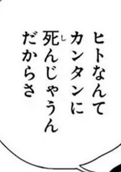【 sxxn 】人体標本保管室